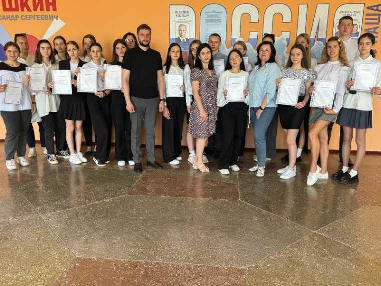 Вручение сертификатов "Избирательного диктанта".